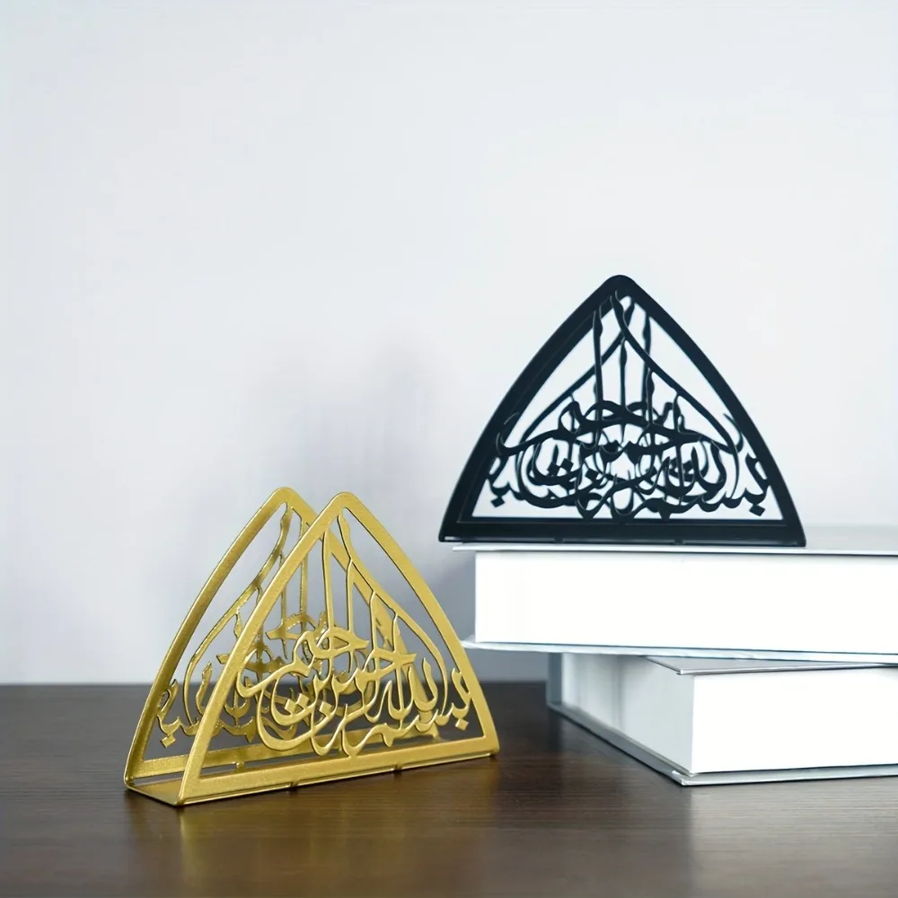CIFBUY Islamic Metal Napkin Holder Muslim Style Tissue Paper Stand For Home Living Room Bar Cafe Dining Table Decor Gift