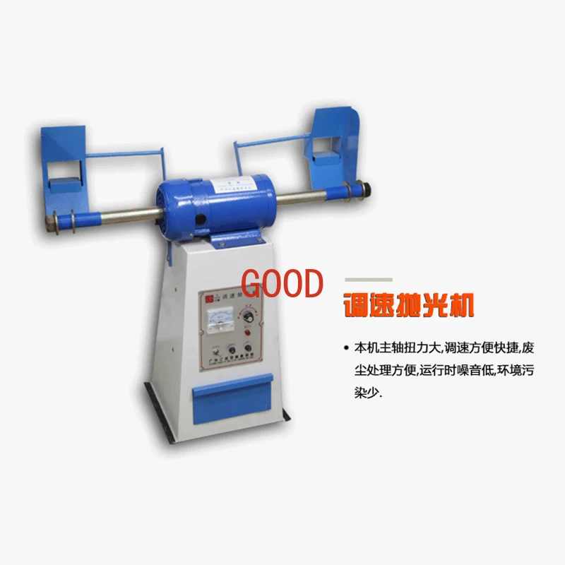 Small Leather Shoe Polishing Machine Continuously Variable Transmission Grinding Machine Dust-Absorbing Sand Cutting Machine