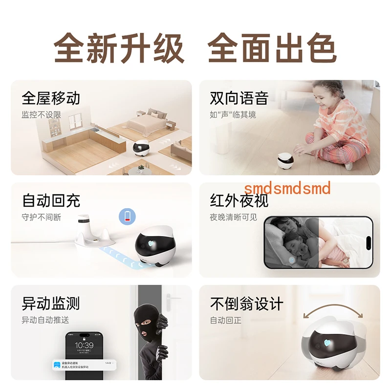 Home Smart Walking Electronic Boss Boyfriend ROLA Pet Remote Control Remote Mobile Phone Cat Can Accompany Camera Head