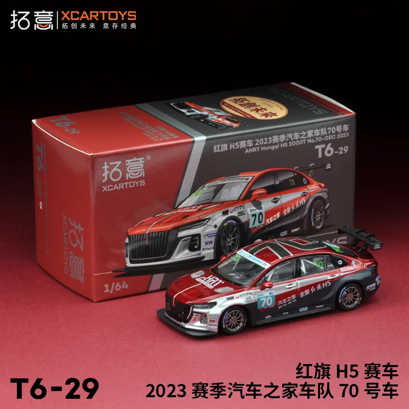Xcartoys Car Toys F…