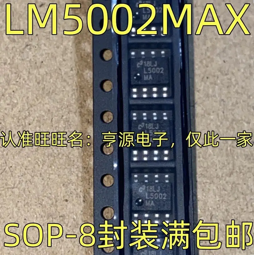 

10-20PCS/LM5002MAX L5002MA L5002 SOP8