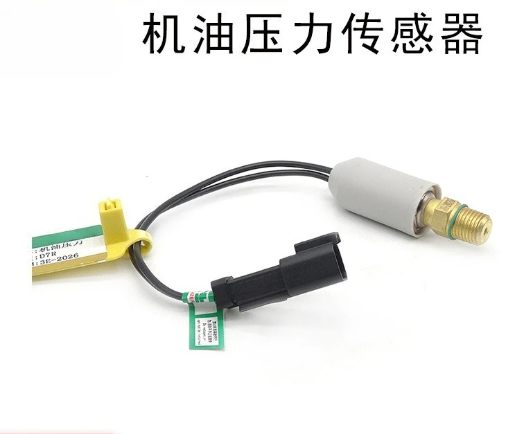 3E-2026 Oil Pressur… - image