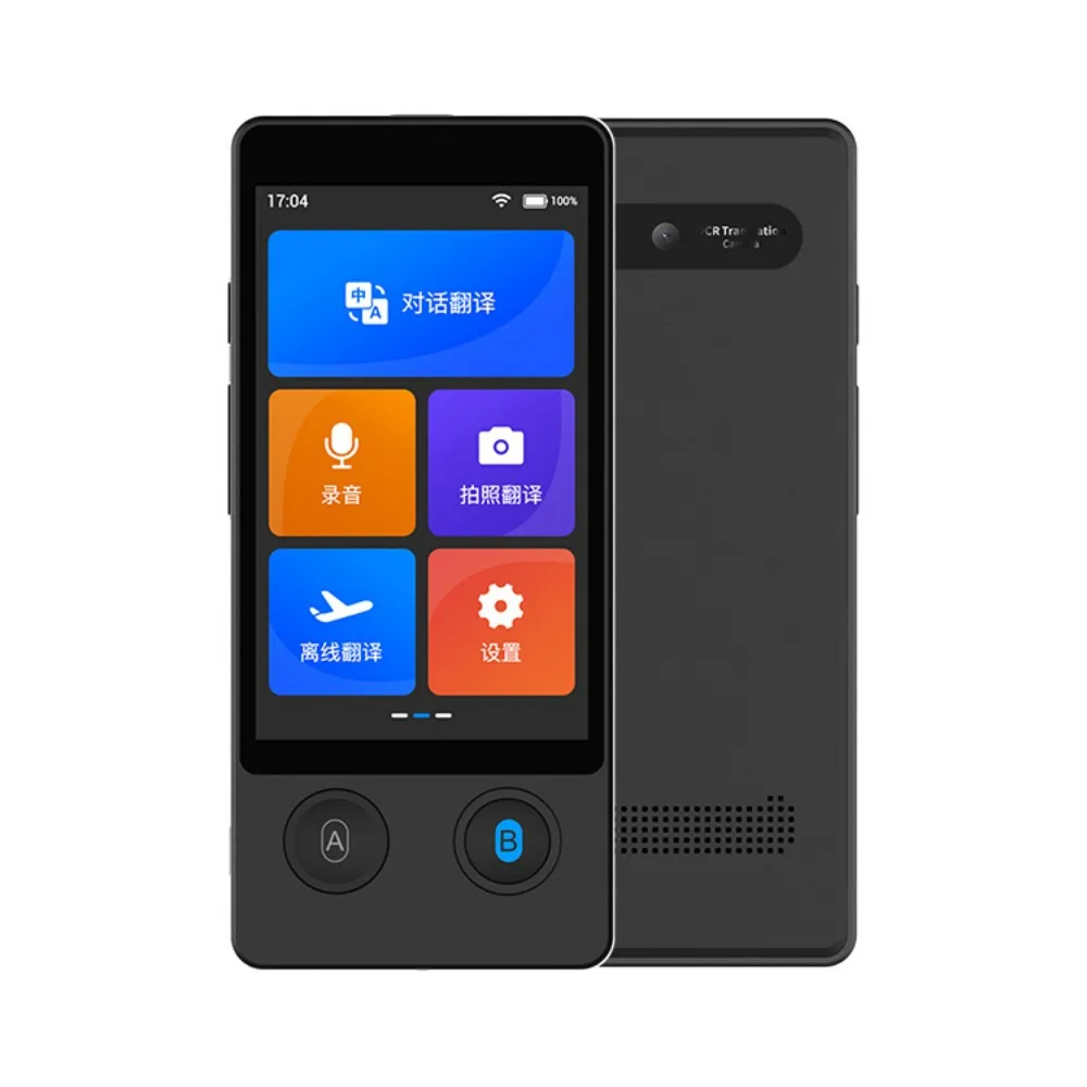 

W12 high-precision offline intelligent voice translator