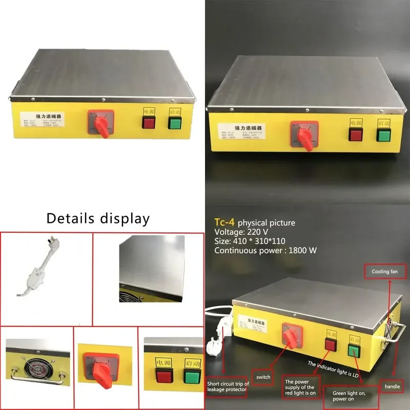 220V Powerful Metal Mold Demagnetizer TC-4 Desktop Degausser High Power Plane Demagnetization Tool for Industrial Use