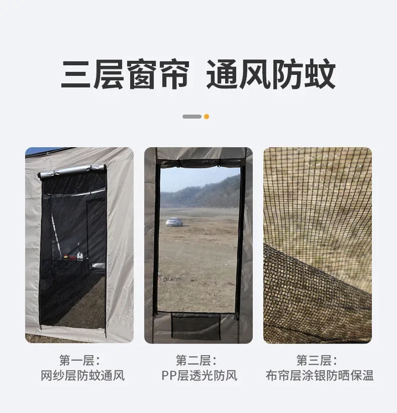 C-type B-type RV Car Side Tent Outdoor With Windows Tent Rain Proof Sun Proof Portable Side Tent Expanded RV Accessories