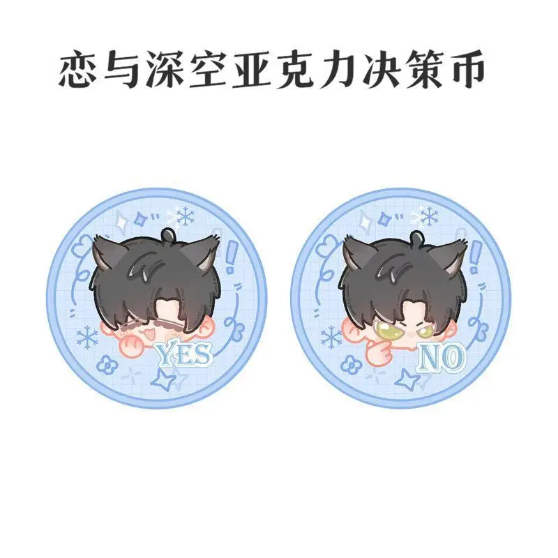 Love and Deep Space Series Accessories, Acrylic Material Decision Coins, YES/NO Style Lucky Coins view 2
