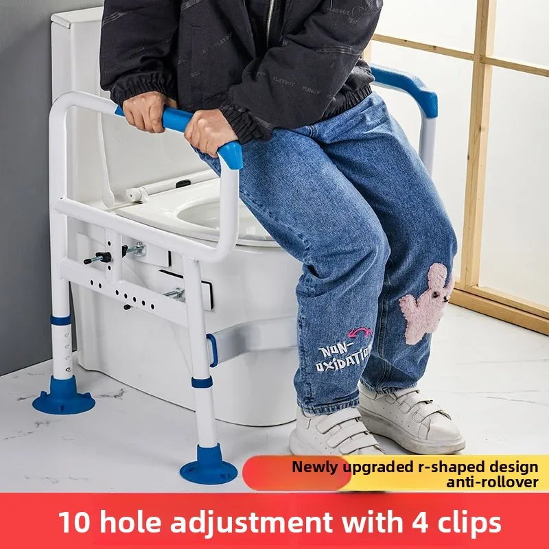 Adjustable Toilet Safety Rails Toilet Safety Frame for Elderly People Toilet Handrail  with 350 LB Capacity Elderly and Disabled