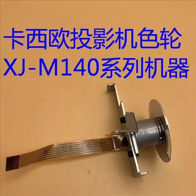 Original for Casio XJ-M140, M150, M155, M240, M250, M255 projectors' color wheels