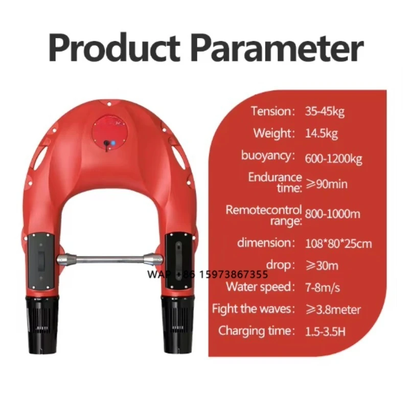 Intelligent water rescue robot lifeboat, battery powered remote control lifebuoy, electric rescue equipment, one-click return