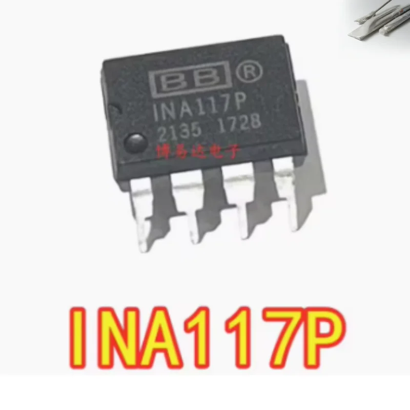 2PCS INA117P High Common-Mode Voltage Difference Amplifier DIP8 Precision Current Sense Amplifier