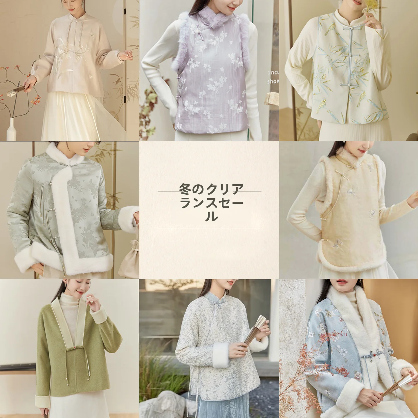 

New Chinese Sle Women's Outerwear Jaet Vest Mountain Has Color National Trend Plant Floral Pattern Stand Collar Winter 2026