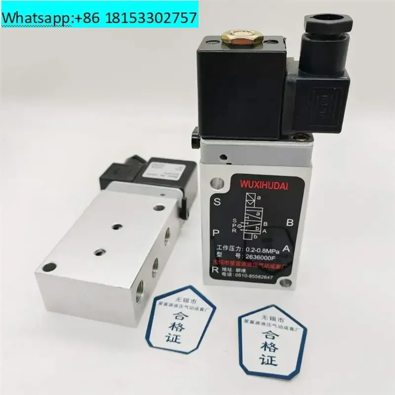 Wuxi two-position five-way plate solenoid valve tubular 2636000F/2636000B pneumatic directional valve