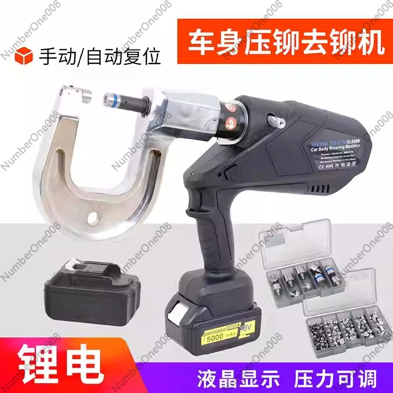 Aluminum Body Riveting Machine Electric Hydraulic Punching  Gun Car Sheet Metal Press