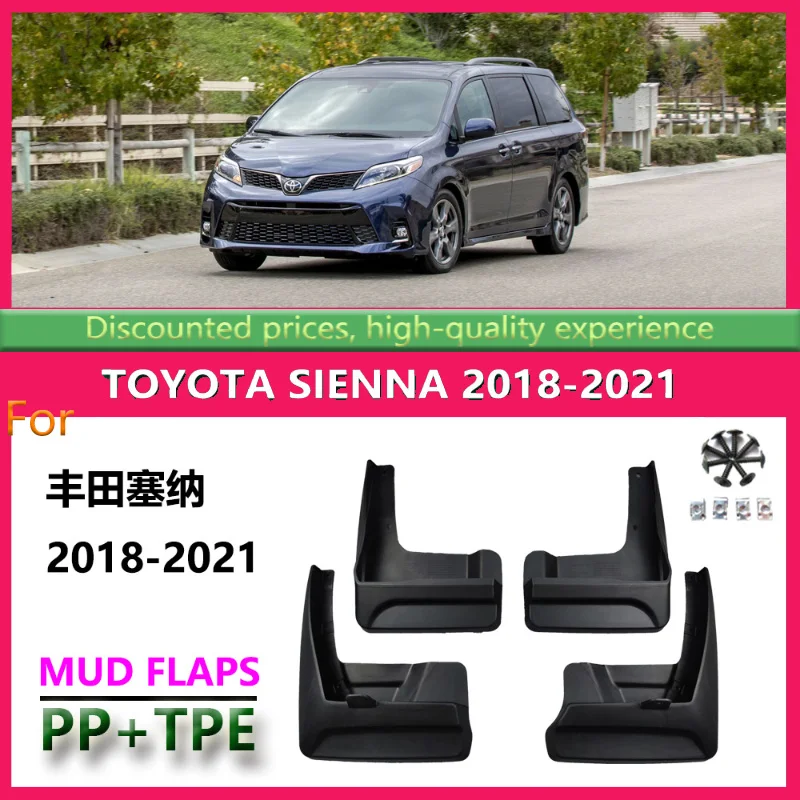 

Подходит для 18-21 Sienna Fender 16 Toyota Sienna, кожаные аксессуары для автомобильных крыльев, защитная шина