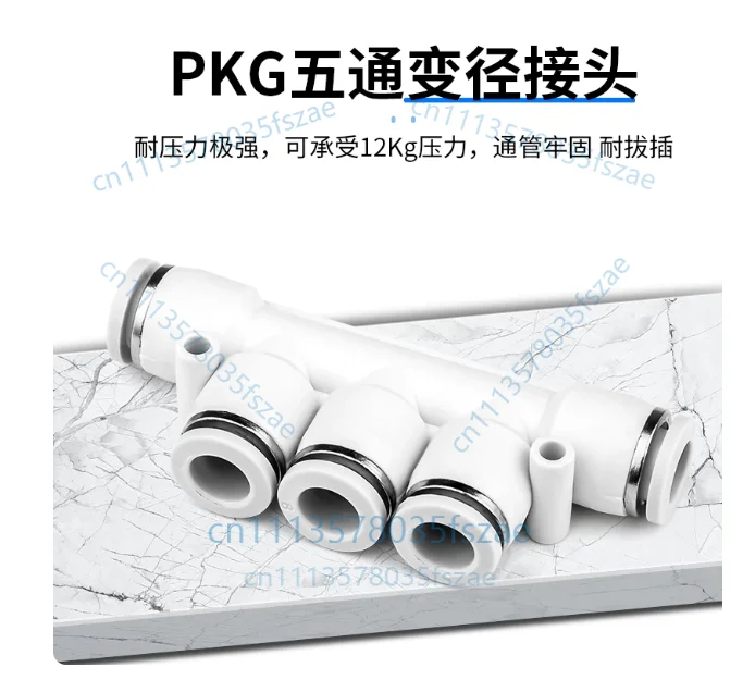 Accessories 5 pcs white five-way variable diameter pneumatic joint pkg6-4 8-6 10-8 12-8 12-10 8-4 10-6