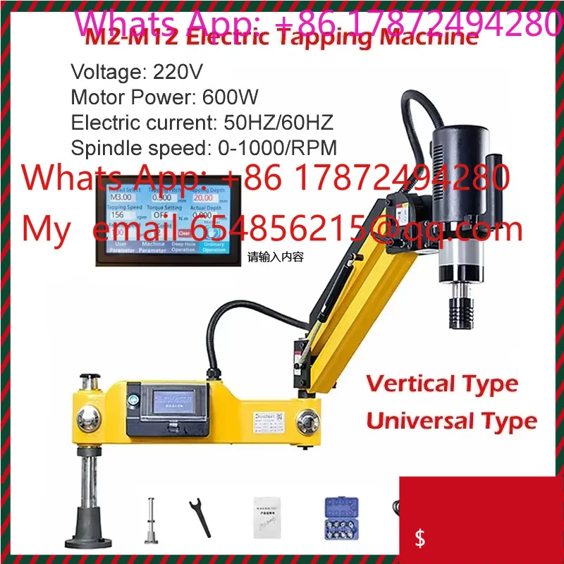 Oil Spraying Servo Motor Threading Drilling Tool, 600W M3-M20 Tapping Machine, Easy Arm Tapper Equipped With Chucks