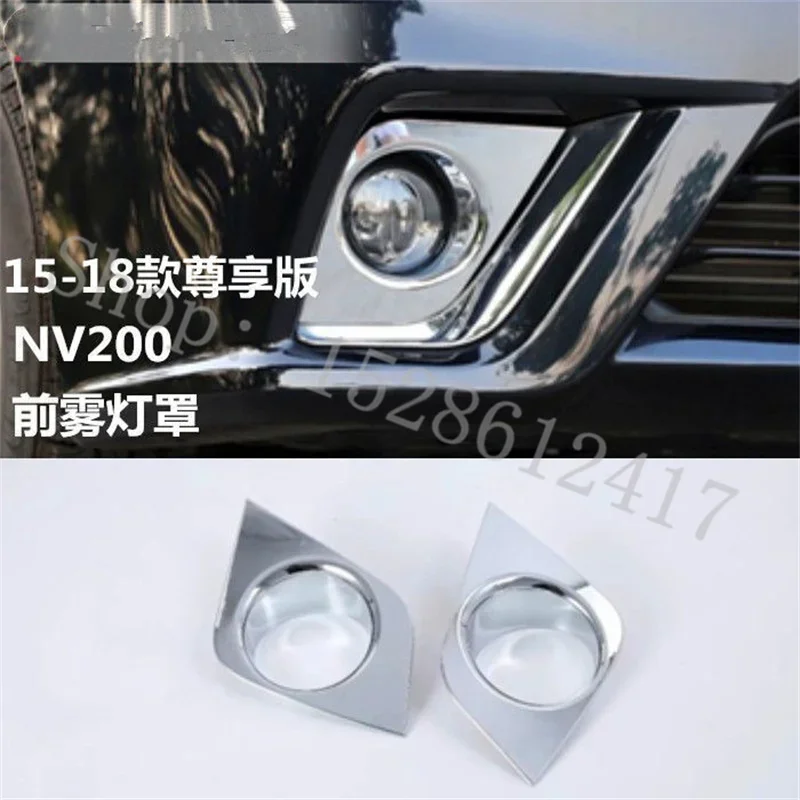 ABS Chrome Front Fog Light Lamp Cover Trim For Nissan Nv200 2015 2016 2017 2018 Car Accessories Door Step CAR BUMPER