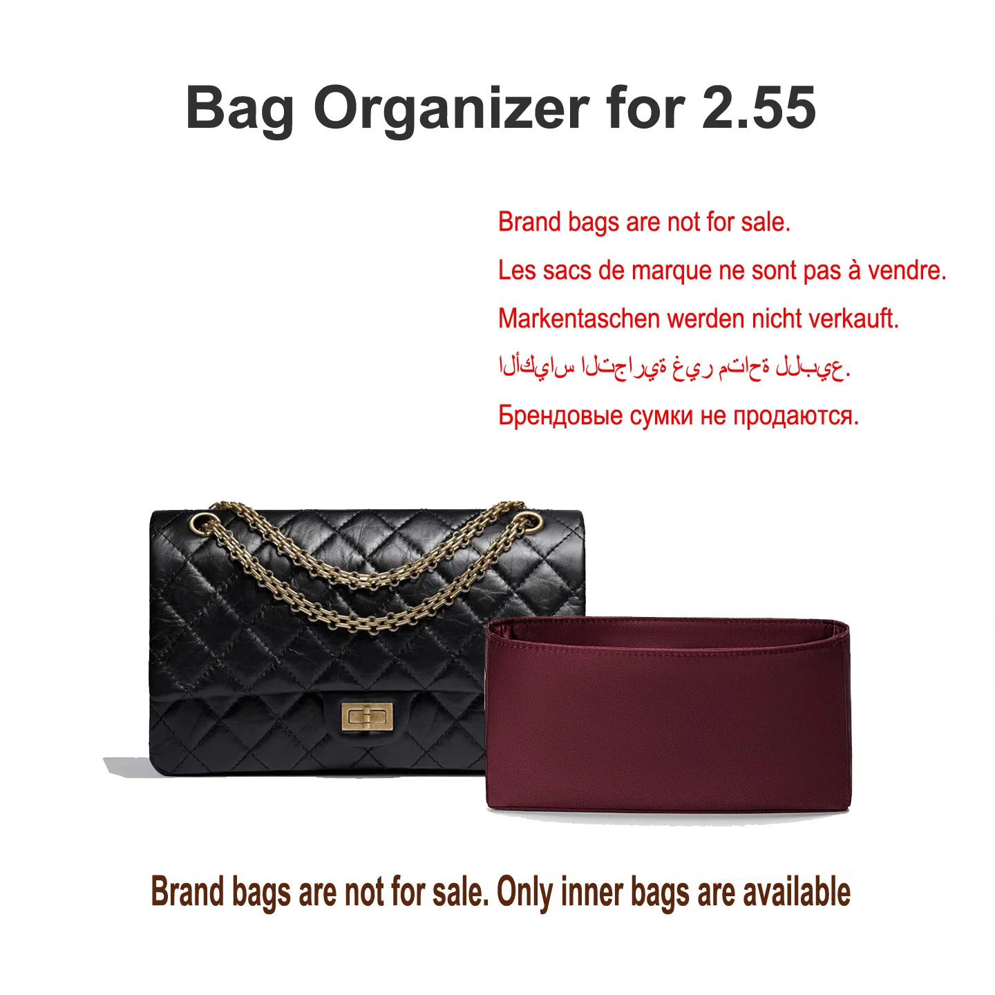 Bag Organizer Insert For CHANEL 2.55 bag Satin Soft Purse Liner Shaper, Keep Bag Shape Inner Divider Fit bag support