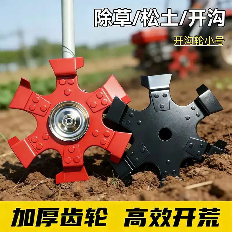 Durable Weeding Wheel Blade Efficient Trenching Wheel Accessory For Lawn Mower Quick Installation