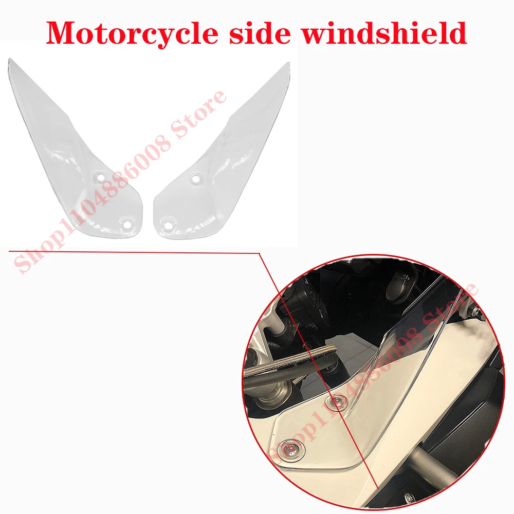 

Motorcycle modification parts suitable for BMW R1200GS R1250GS ADV 2014-22 side windshield