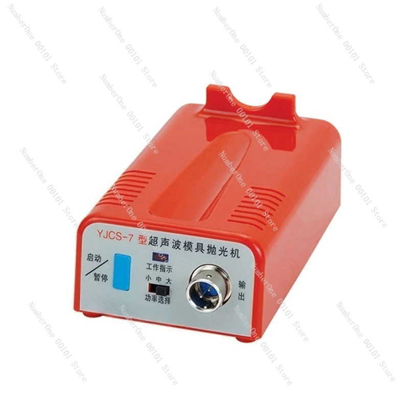 Ultrasonic Mold Ele…