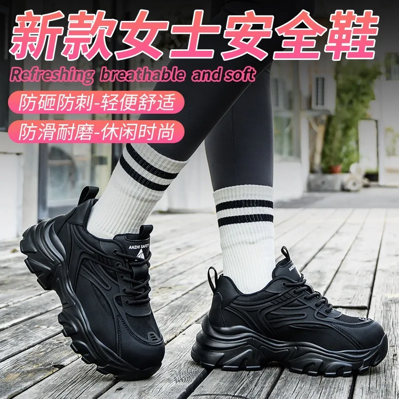 Women's models summer insulation anti-smash anti-puncture breathable four seasons lightweight with steel plate safety shoes