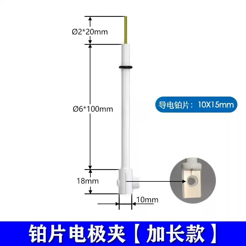 platinum sheet electrode clip JJ110 working electrode can hold carbon paper carbon cloth ITO