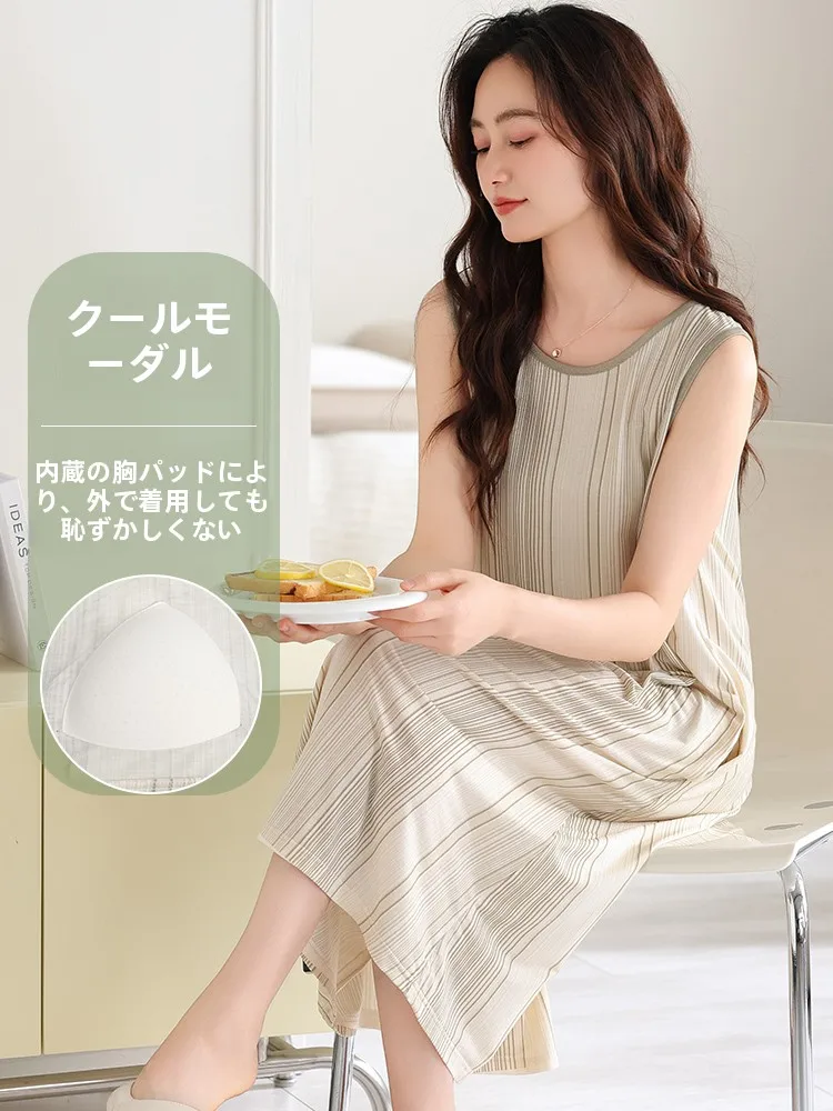 モーダルスリープドレス女性のノースリーブ薄い夏用内蔵胸パッドナイトガウンゆったりとした大きいサイズのベストホーム服
