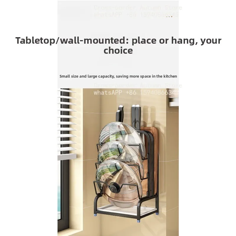 Pot lid rack, non-punching wall-mounted multi-functional kitchen rack, anvil cutting board, multi-layer storage