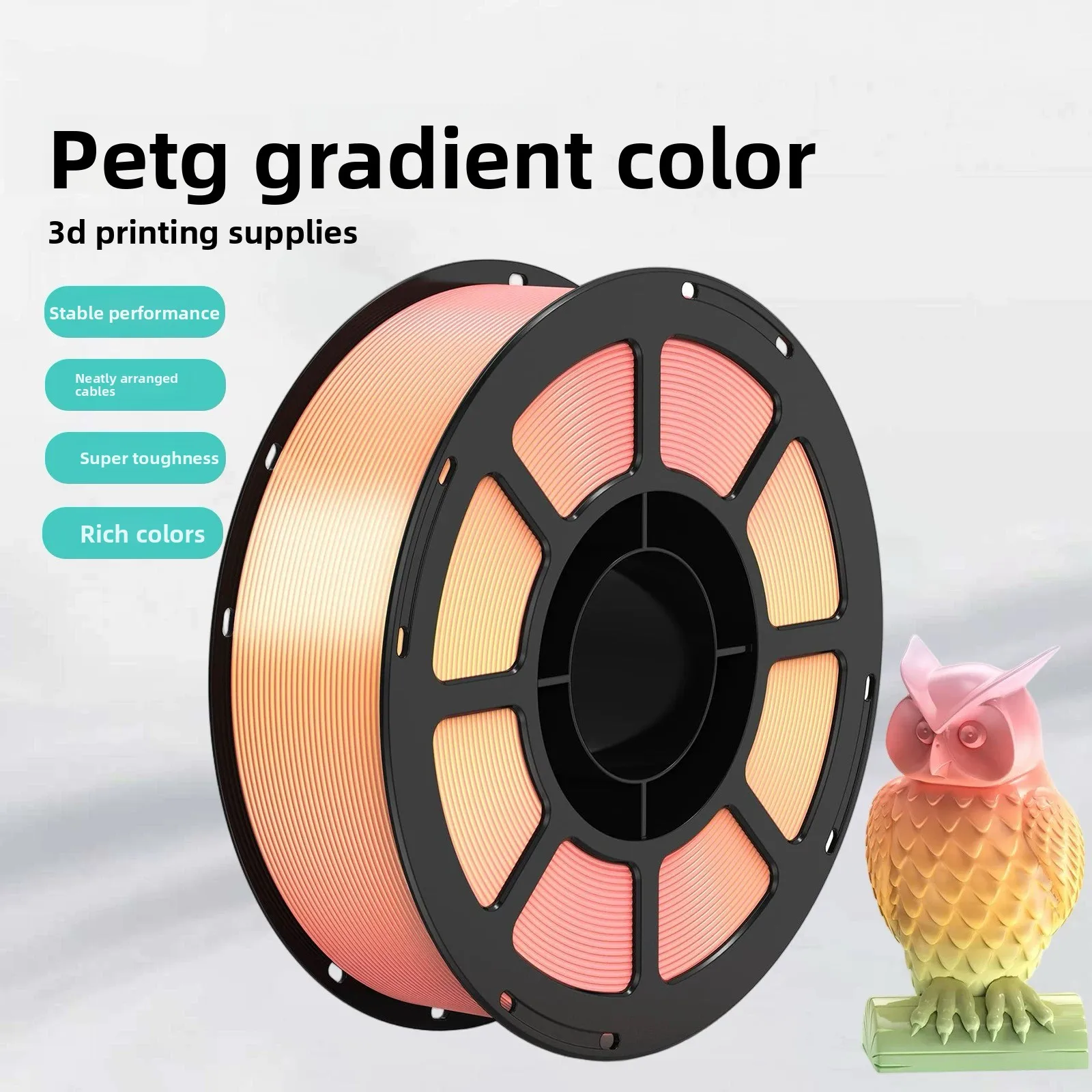

3D-принтер PETG, расходные материалы с радужным градиентом, подходят для плоского кабеля Bambu Lab 1,75 мм, аккуратный, 1 кг