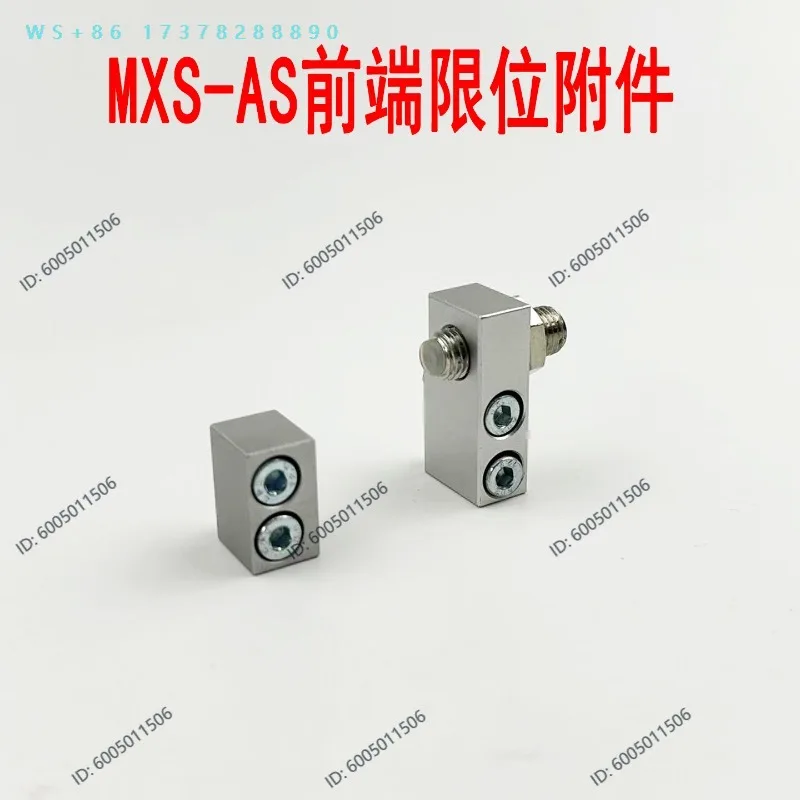 Slide Cylinder Accessories Rail Limiter MXS6/8A/12AS/16AT/20/25B