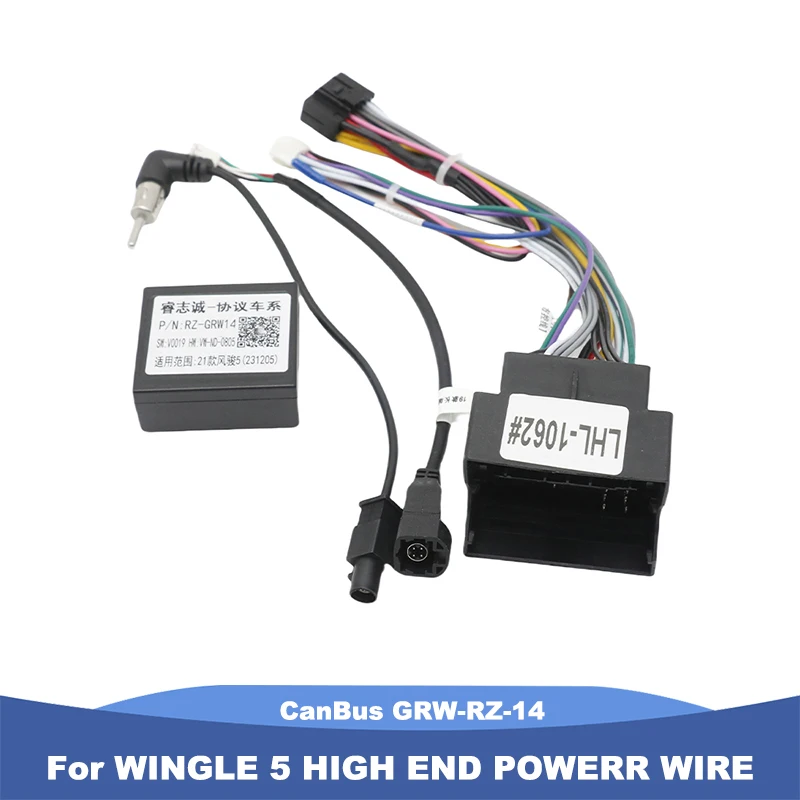 For WINGLE 5 High-End Power Wire CanBus GRW-RZ-14, Car Audio Harness Adapter for Wingle 5 2015+