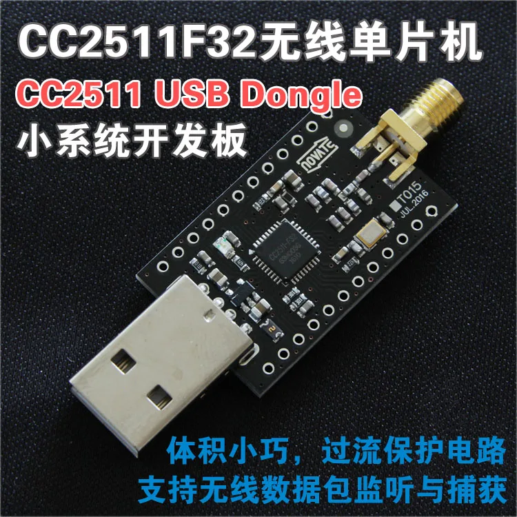 CC2511F32 Development Board Programmer Debugger USB Dongle Data Capture Listening