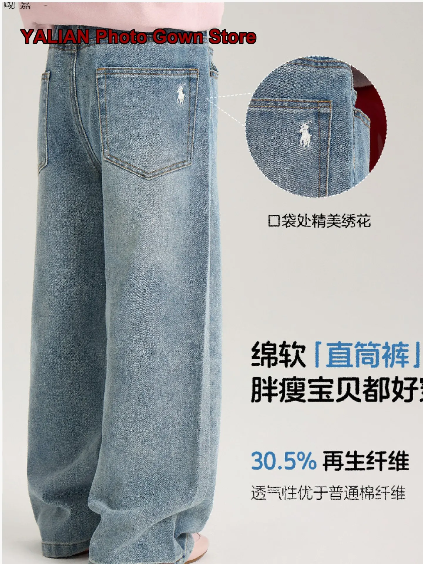 Girls Spring Clothing 2026 Stylish Casual Spring Kids Thin