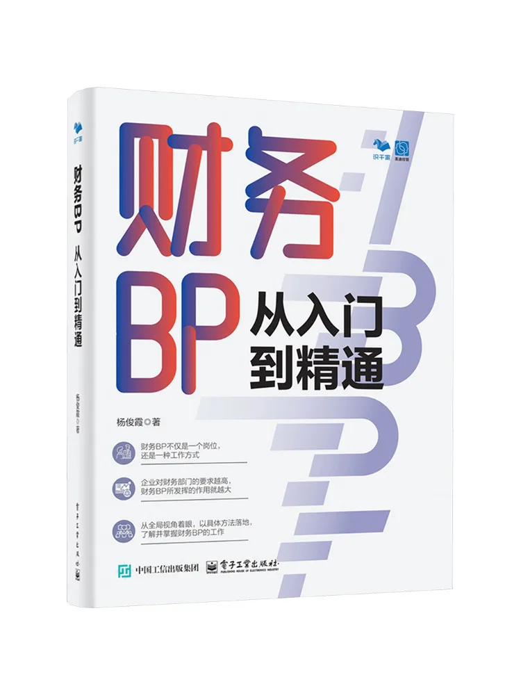 Book-Winshare Finan…