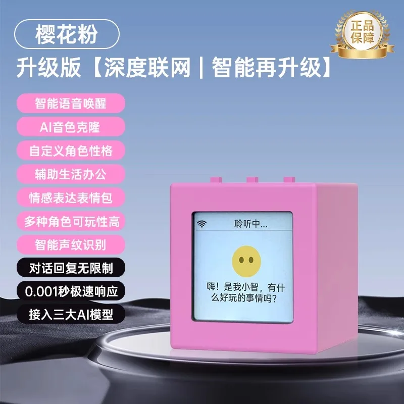 Variant: 1.54 Inch Pink