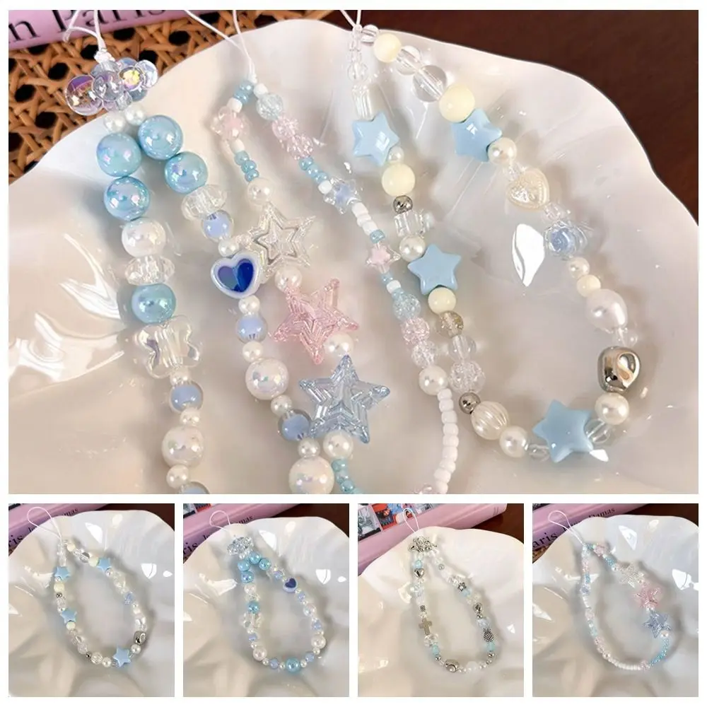 Beaded Pendant Y2K Mobile Phone Charms Heart Anti Lost Clouds Stars Phone Strap Key Ring Cellphone Chain Phone Lanyard