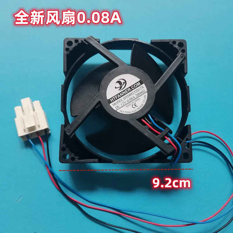 HTD09232D12X DC12V 0.08A cooling fan for Midea refrigerator