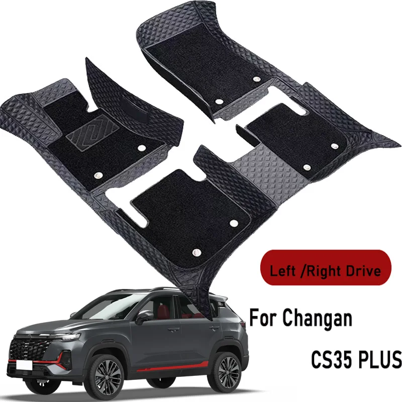 Car floor mats for Changan CS35 PLUS 2018 2019 2020-2023 Customauto foot Pads automobile carpet cover interior accessories