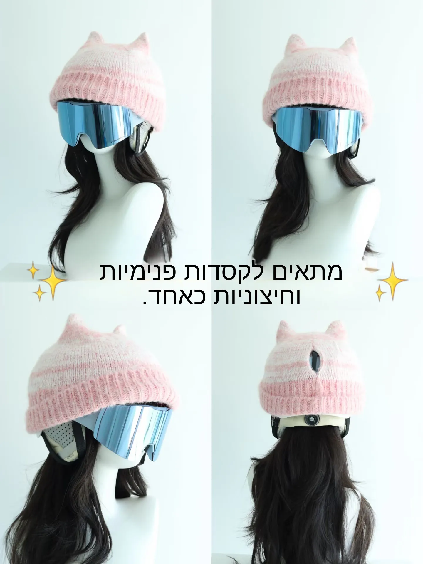 yiyang-snowboard-helmet-cover-decorative-design-available-in-unisex-and-gender-specific-styles-for-single-and-double-boards