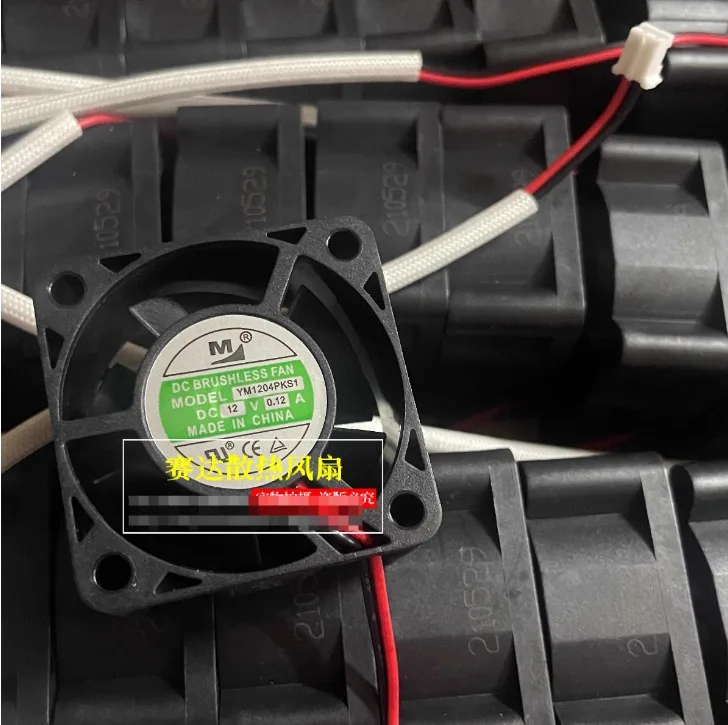 

M YM1204PKS1 DC 12 В 0,12 А 40x40x20 мм 2-проводной охлаждающий вентилятор для сервера