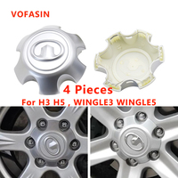 4Pcs Great Wall Haval CUV H3 H5 WINGLE 3 WINGLE 5 Wheel Center Hub Cap Rim Hupcaps 3102103-K01-B1,B021ES-2,3102103K01B1,B021ES2