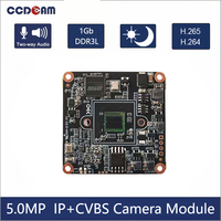 5MP 30fps Starvis IMX335 GK7205V300 IP Camera Module Low Light API SDK RTSP Network CCTV Camera PCB Board support CVBS output