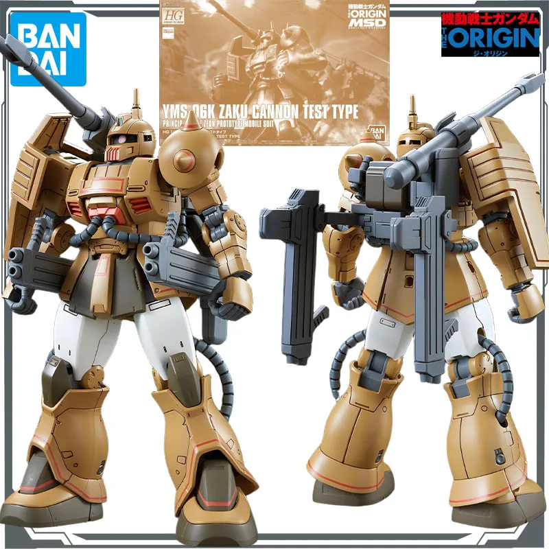 

Bandai Original MODEL KIT GUNDAM HGGTO YMS-06K ZAKU CANNON TEST TYPE 1/144 Аниме Фигурка Сборка Модель Игрушки Модель Подарок для мальчиков