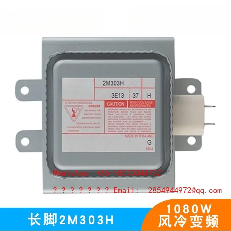 Microwave Oven Magnetron 2M303H Air-cooled Frequency Conversion 1080W Vacuum Tube Long Baseplate Microwave Generator