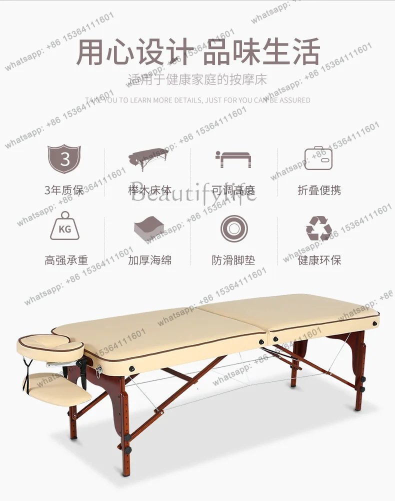 PG W5.18 folding massage bed solid wood folding massage bed beauty bed beauty salon special high-grade portable