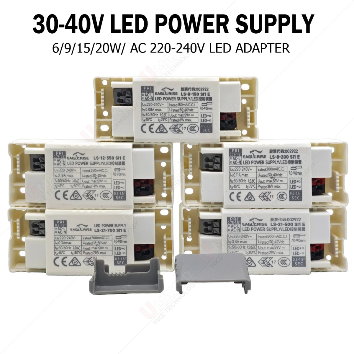 

5 шт. 6-20 Вт LED-блоки питания 30-40 В, трансформаторы для светодиодов, адаптеры с пластиковым корпусом, внешние драйверы для самостоятельной сборки светильников и прожекторов