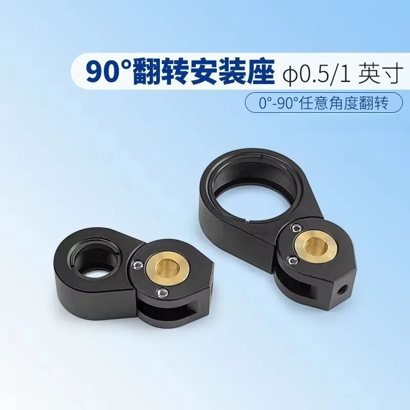FM09-T series flip mount 0-90 degree filter flip mount/adjustment bracket