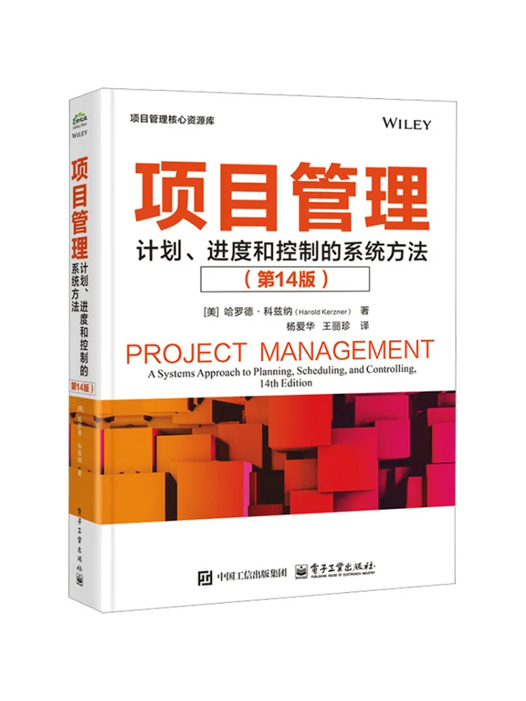 Book-Winshare Project Management A Systematic Approach To Planning Scheduling and Control 14th Edition