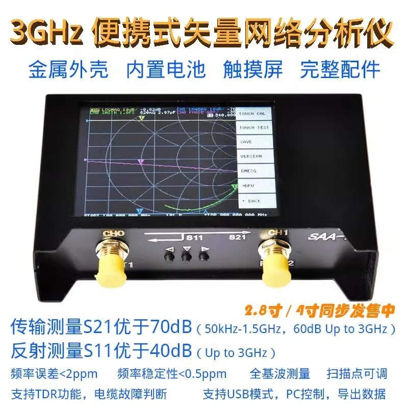 3GHz LiteVNA Vector Network Analyzer Shortwave RF Antenna Tester MF HF VHF UHF Antenna Adjustment Equipment Ready To Ship